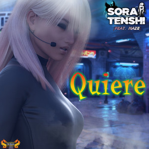 Quiere