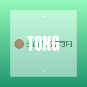 我是一只小小鸟