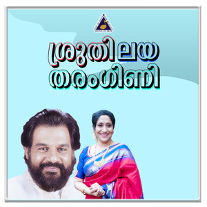 Ee Marubhoovil Poovukalilla (Duet)