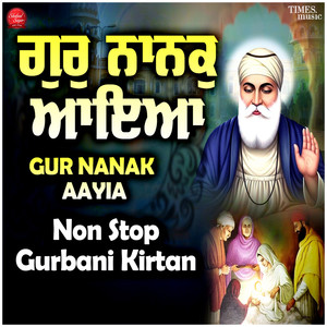 Guru Nanak Aayia