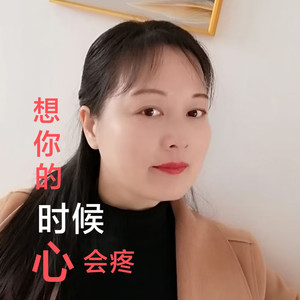 下辈子不再遇见 (Live)封面