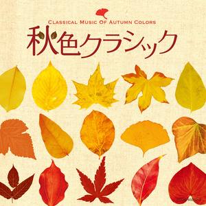 モーツァルト：交響曲 第36番 ハ長調《リンツ》K. 425 第2楽章