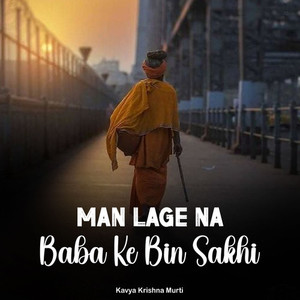 Man Lage Na Baba Ke Bin Sakhi