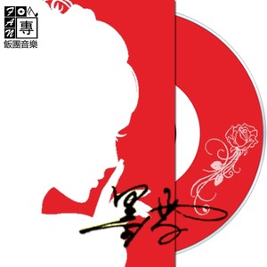天涯