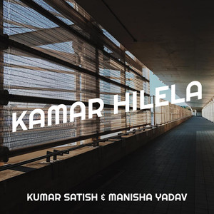 Kamar Hilela