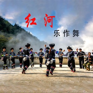 梯田大乐作 - 孔令凯封面