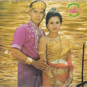 ច័ន្ទតាលាំ