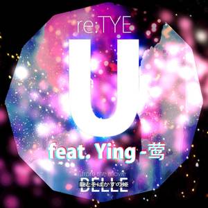U (English Cover)