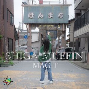 SHIGA MUFFIN (Explicit)