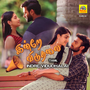 Indre Vidudhalai (Original Motion Picture Soundtrack)