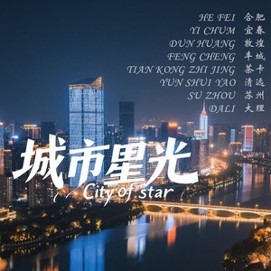 烟雨吴城