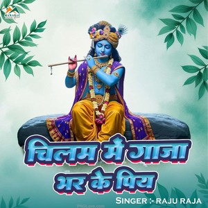 Chilam Me Gaja Bhar Ke Piy