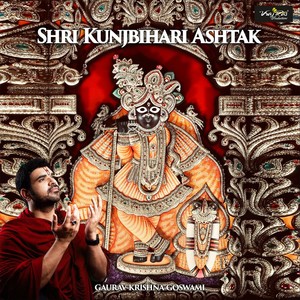 Shri Kunjbihari Ashtak