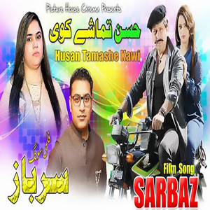 Husan Tamashe Kawi (New)