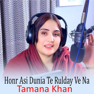 Honr Asi Dunia Te Rulday Ve Na