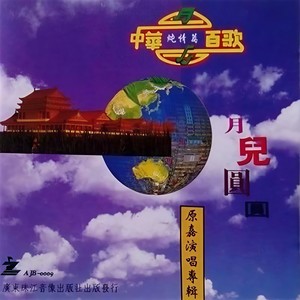 爱你甜蜜蜜