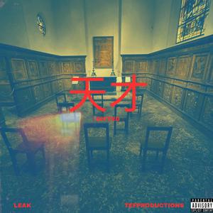 GIFTED (feat. TEF.PROD) (Explicit)