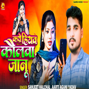 Karo Hiyo Kolwa Janu