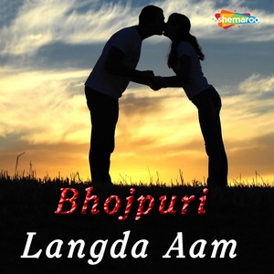 Bhojpuri Langda Aam