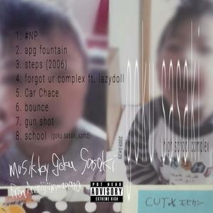 forgot ur complex (feat. lazydoll) (Explicit)