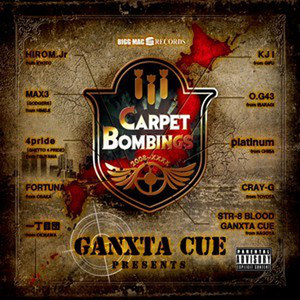 BIGG MAC WORKS Ganxta Cue presents V.A.CARPET BOMBINGS