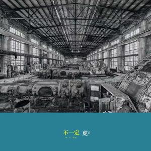 前门楼子 (Qianmen East Street)