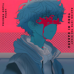 Yoru Ni Kakeru (Racing into the Night)