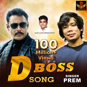 100 Million Views D Boss Song