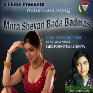 Mora Sheyan Bada Badmas - Single