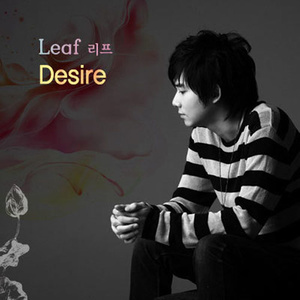 Desire