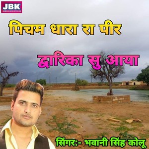 Picham Dhara Ra Peer Duwarika Su Aaya