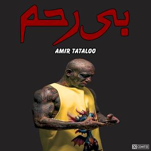 ریمیکس امیرتتلو بی رحم هوش مصنوعی - Tataloo Ai (feat. Amir Tataloo)