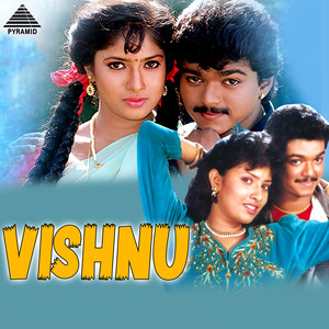 Vishnu (Original Motion Picture Soundtrack)