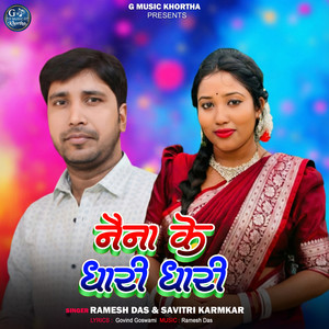 Naina Ke Dhari Dhari