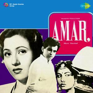 Amar (Original Motion Picture Soundtrack)