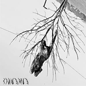 U Lie, I Die v2.0 (Explicit)