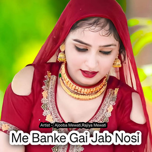 Me Banke Gai Jab Nosi