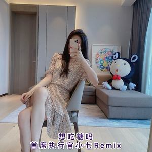 不是吧还是忍不住对你心动啊