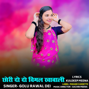 Chhori Do Do Vimal Khabali