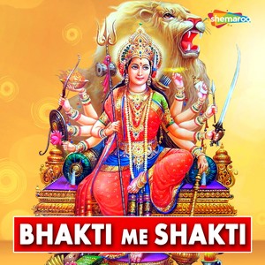 Bhakti Me Shakti