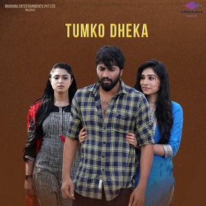 Tumko Dekha