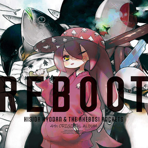 REBOOT