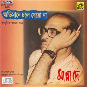 Tumi Anek Jatno Kore