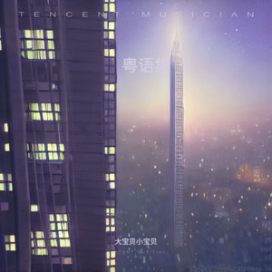 青马大桥雾封面
