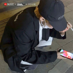 拜拜 坐坐 (DJ版)