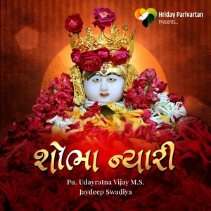 SHOBHA NYARI (Rushabh katha)