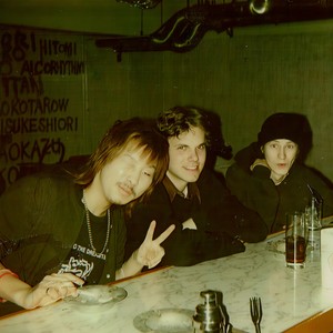 Osaka Lady Soul (feat. 大上留利子, ジェニファー & 白百合少女合唱団|Non-Stop MIX)