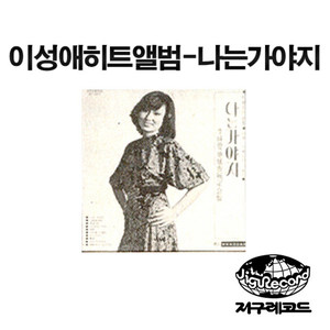 파란 러브레터 (蓝色的情书)