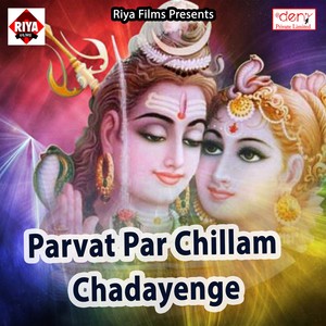 Parvat Par Chillam Chadayenge