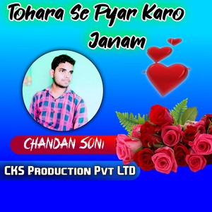 Tohara Se Pyar Karo Janam